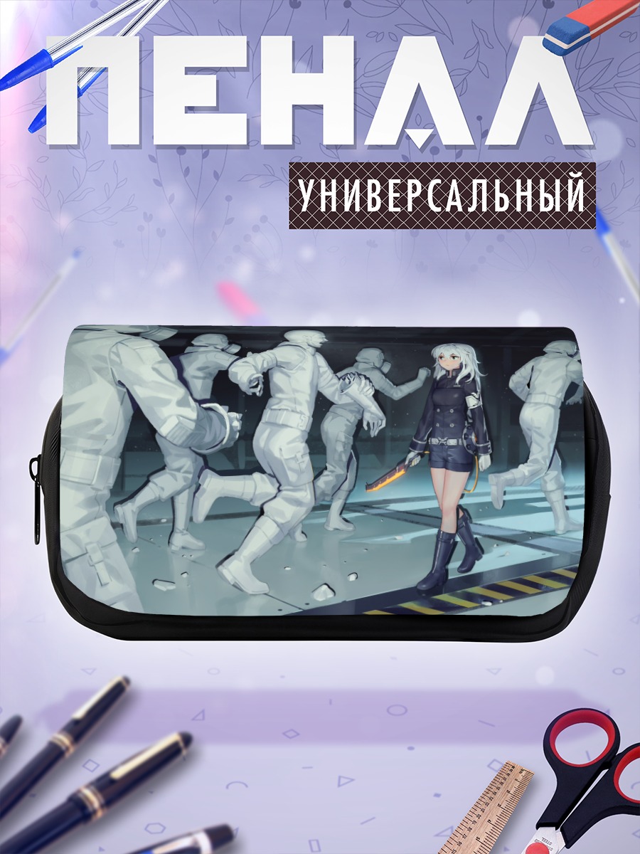 Пенал-косметичка Беловолосая в окружении