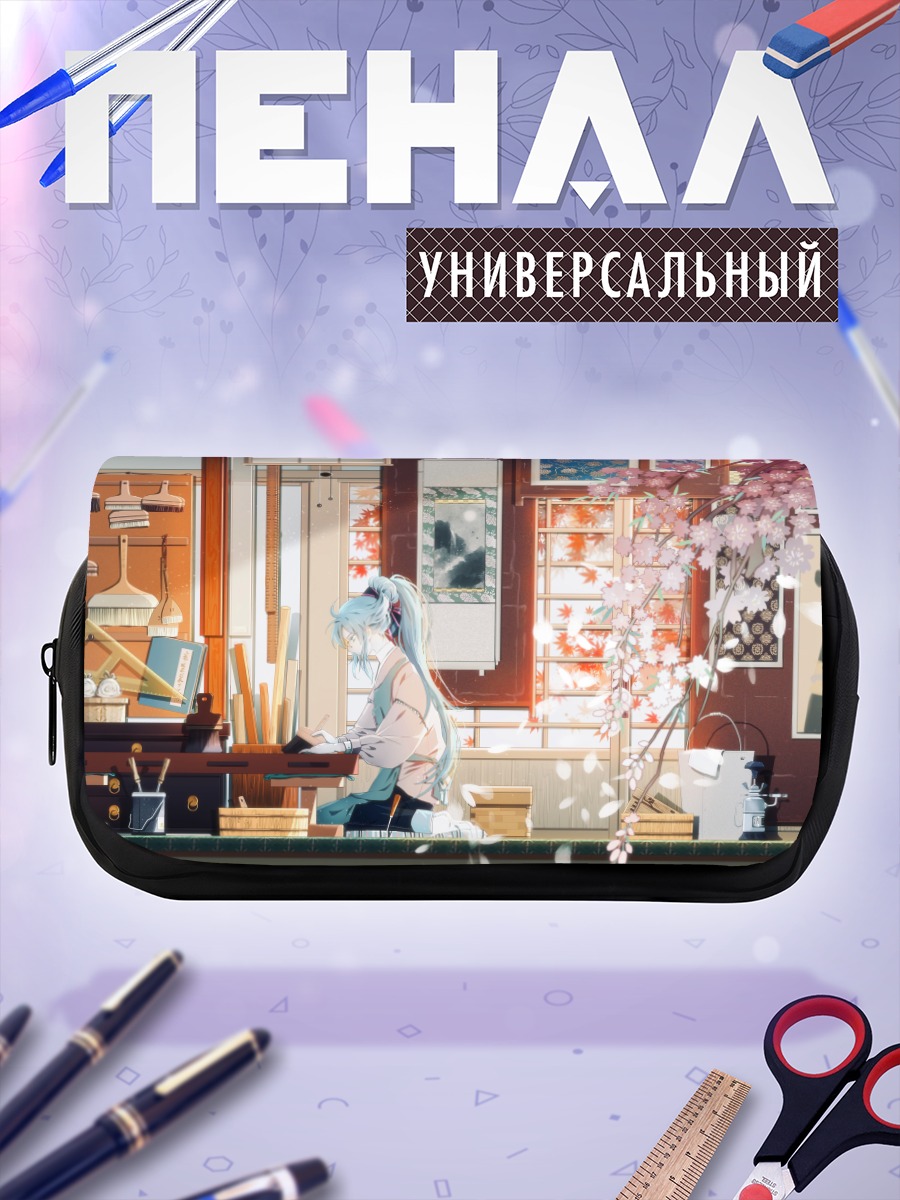 Пенал-косметичка Мику Хацунэ в сакуре