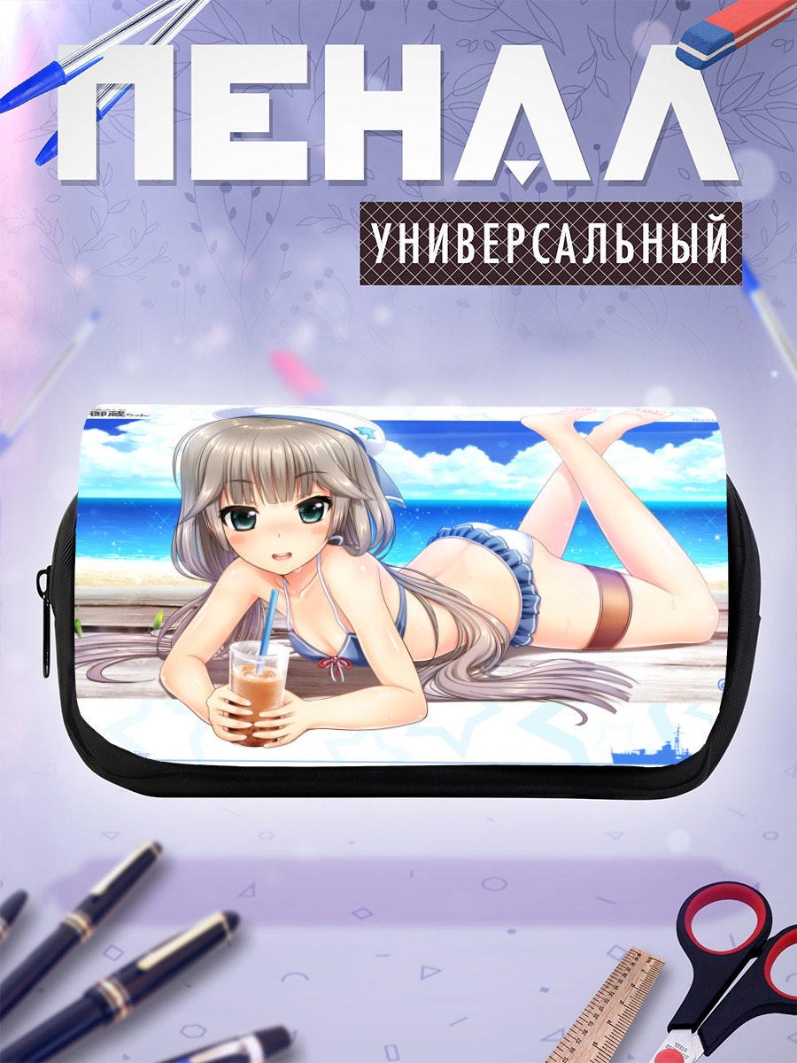 Пенал-косметичка Микура на пляже