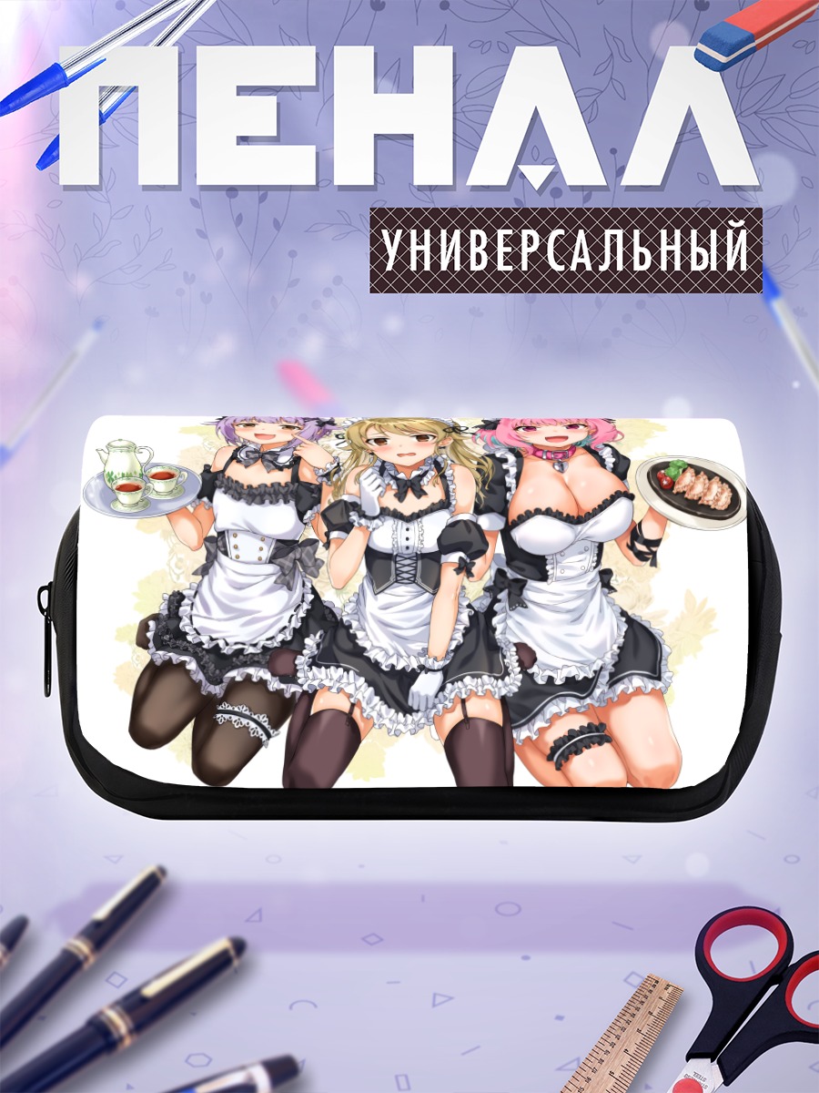 Пенал-косметичка Сачико в горничной