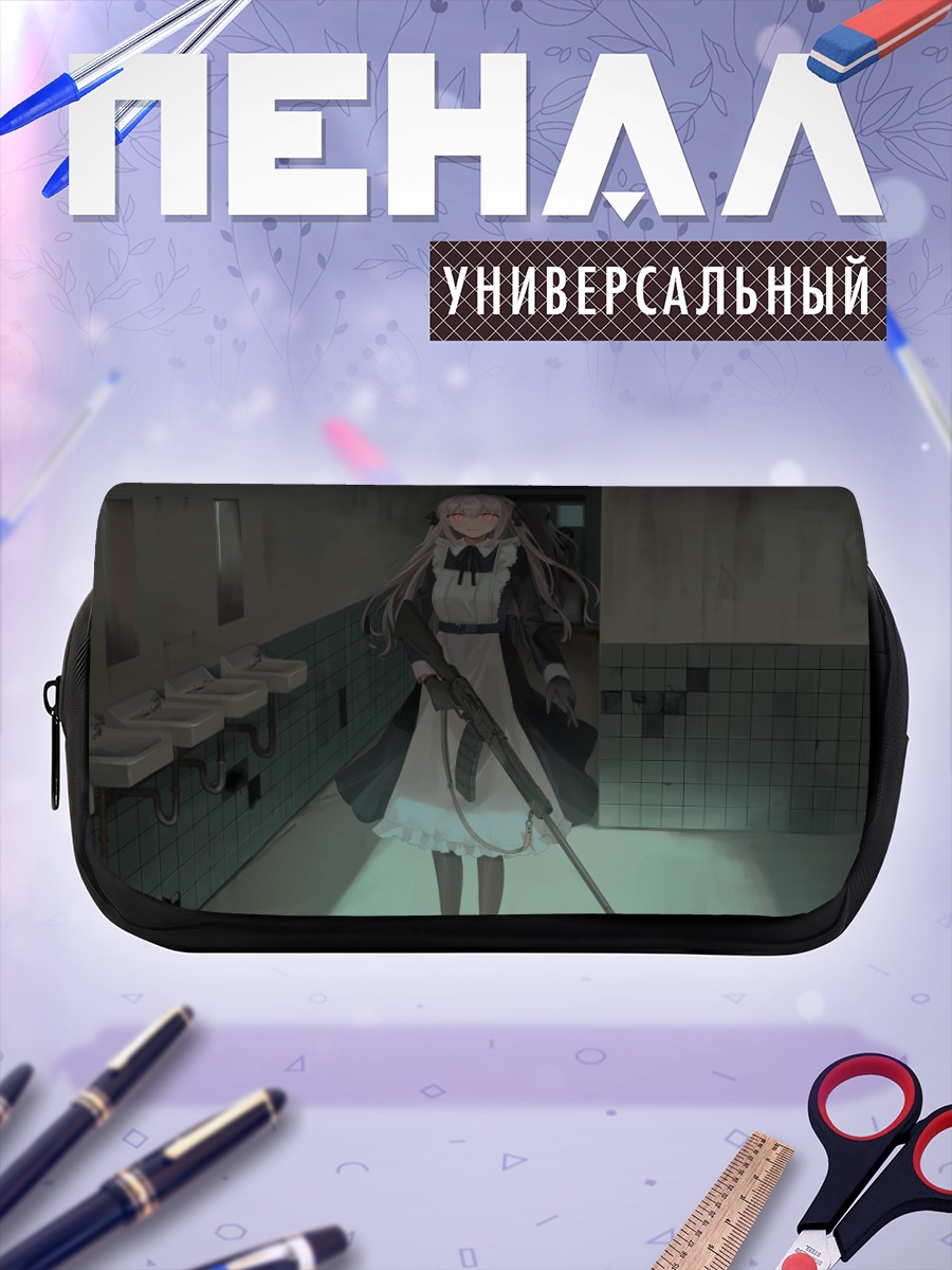 Пенал-косметичка Яна Чихури в туалете