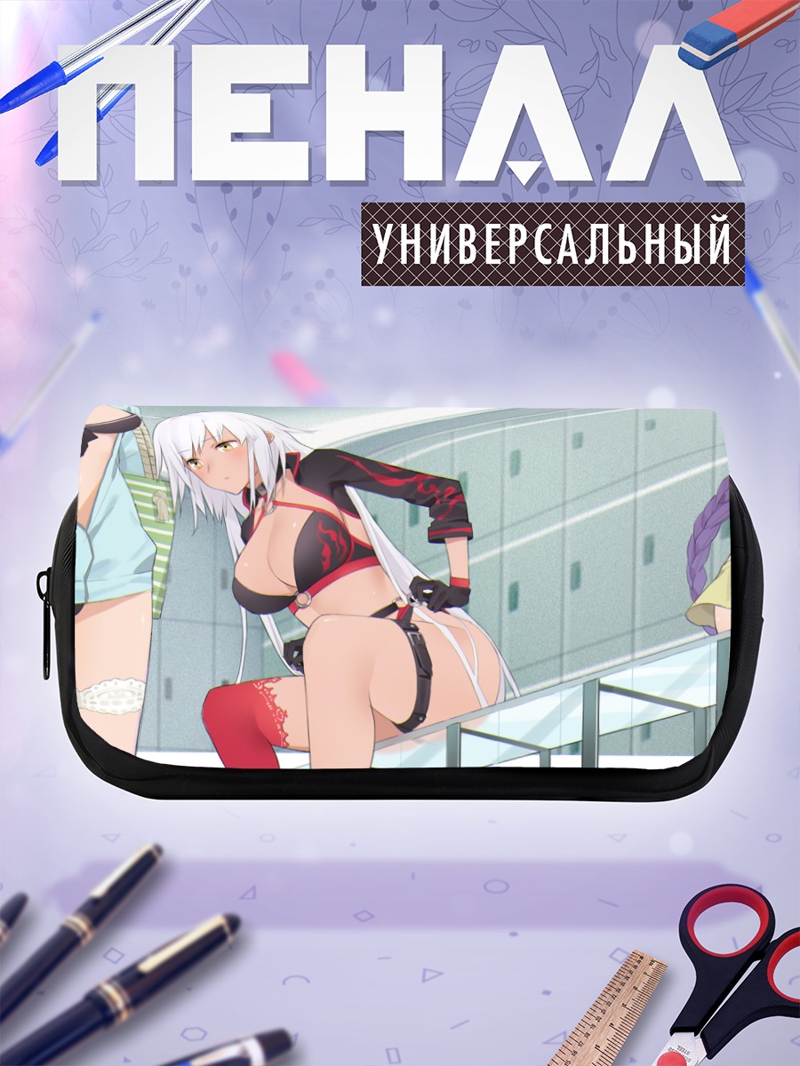 Пенал-косметичка Жанна д'Арк Альтер