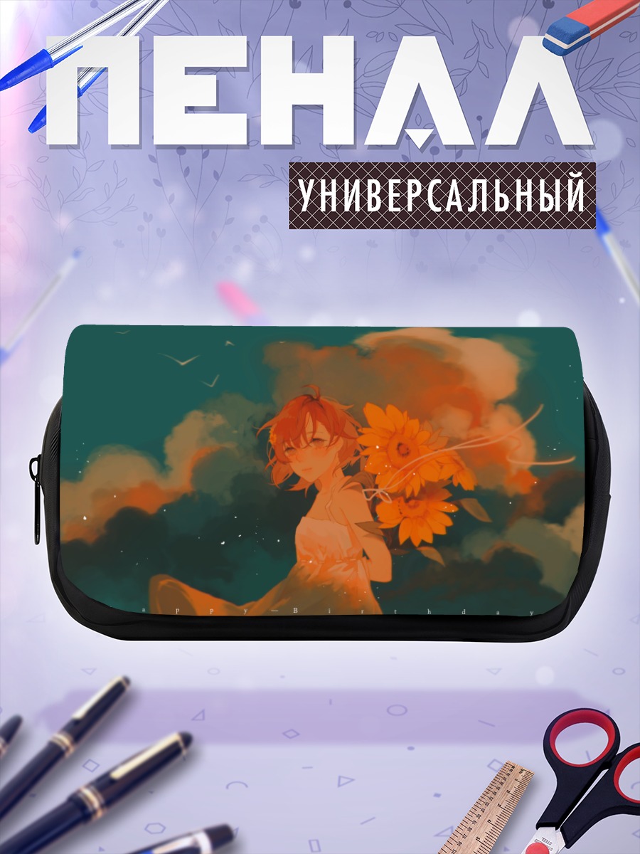 Пенал-косметичка Мисака Микото с подсолнухами