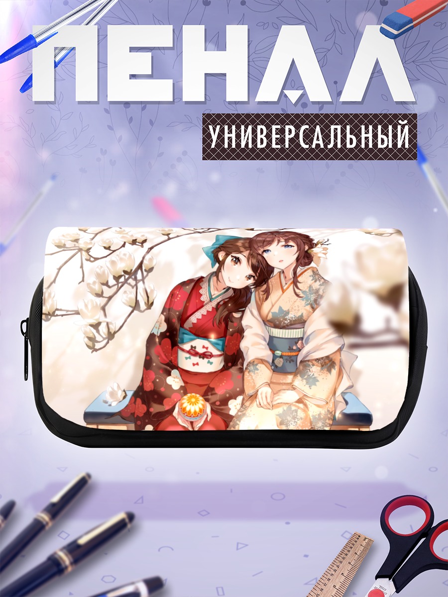Пенал-косметичка Девушки в кимоно
