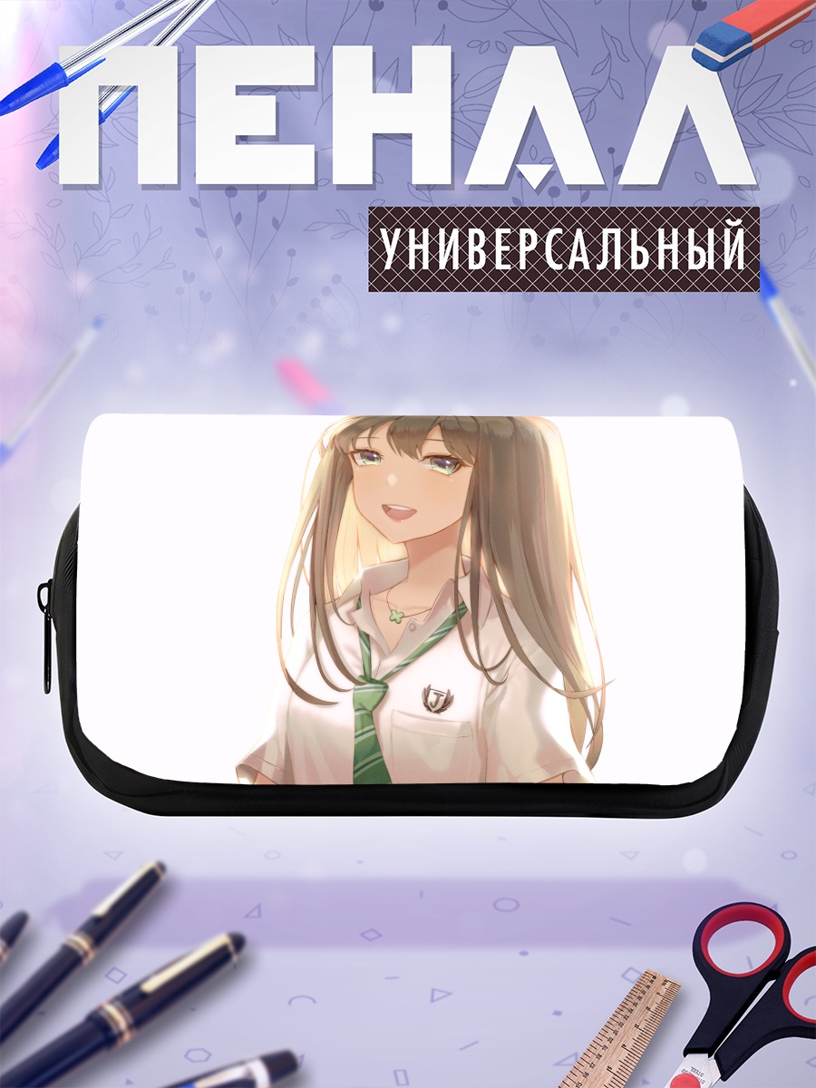 Пенал-косметичка Рин Шибуя в школе