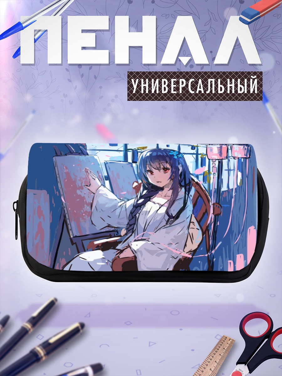 Пенал-косметичка Девушка за мольбертом