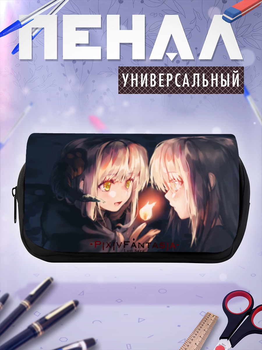 Пенал-косметичка Pixiv Fantasia: Пламя