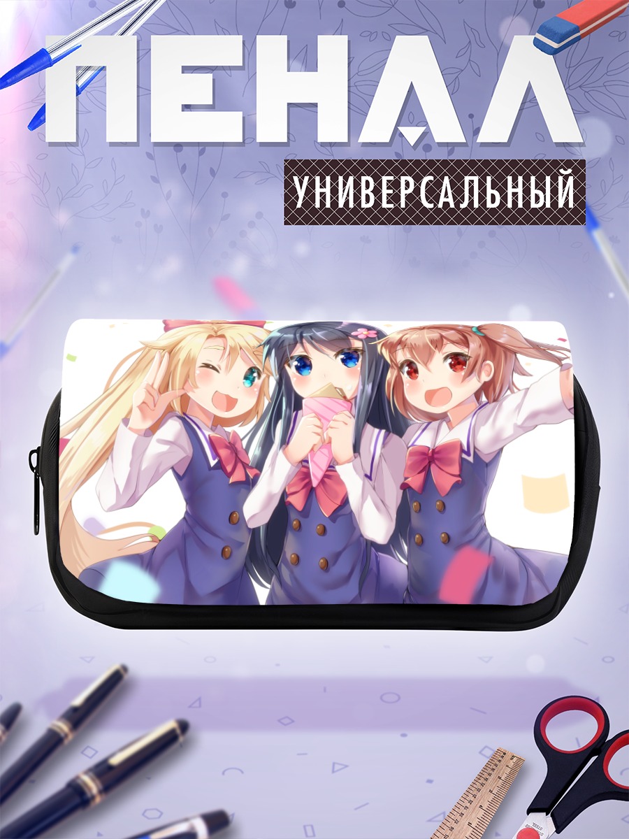 Пенал-косметичка Ноа, Хината и Хана