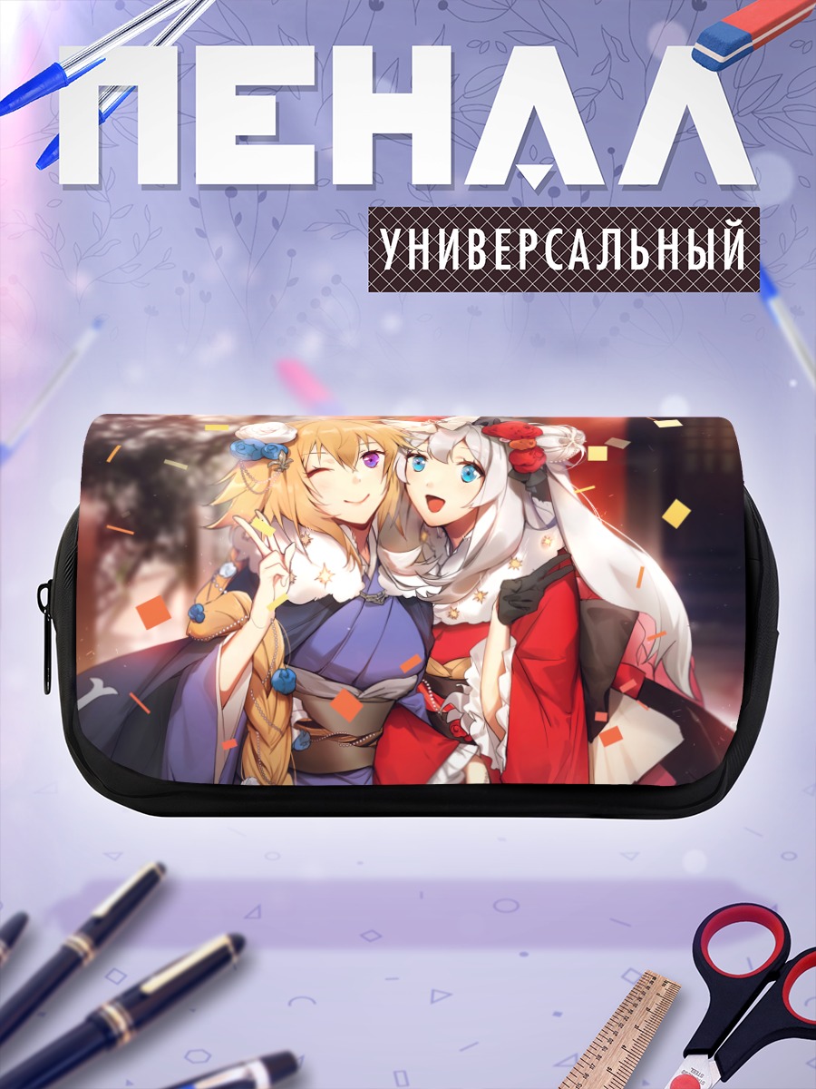 Пенал-косметичка Жанна д'Арк и Мария Антуанетта