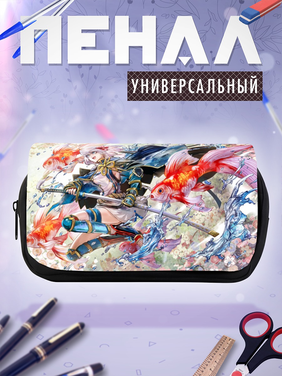 Пенал-косметичка Воин с карпами