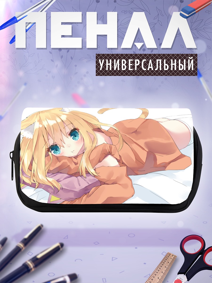 Пенал-косметичка Кошкодевочка на кровати