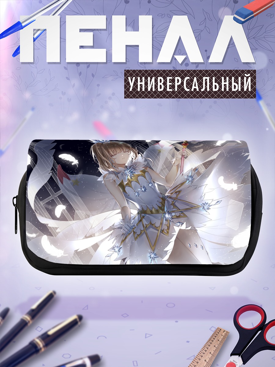Пенал-косметичка Сакура Киномото в белом