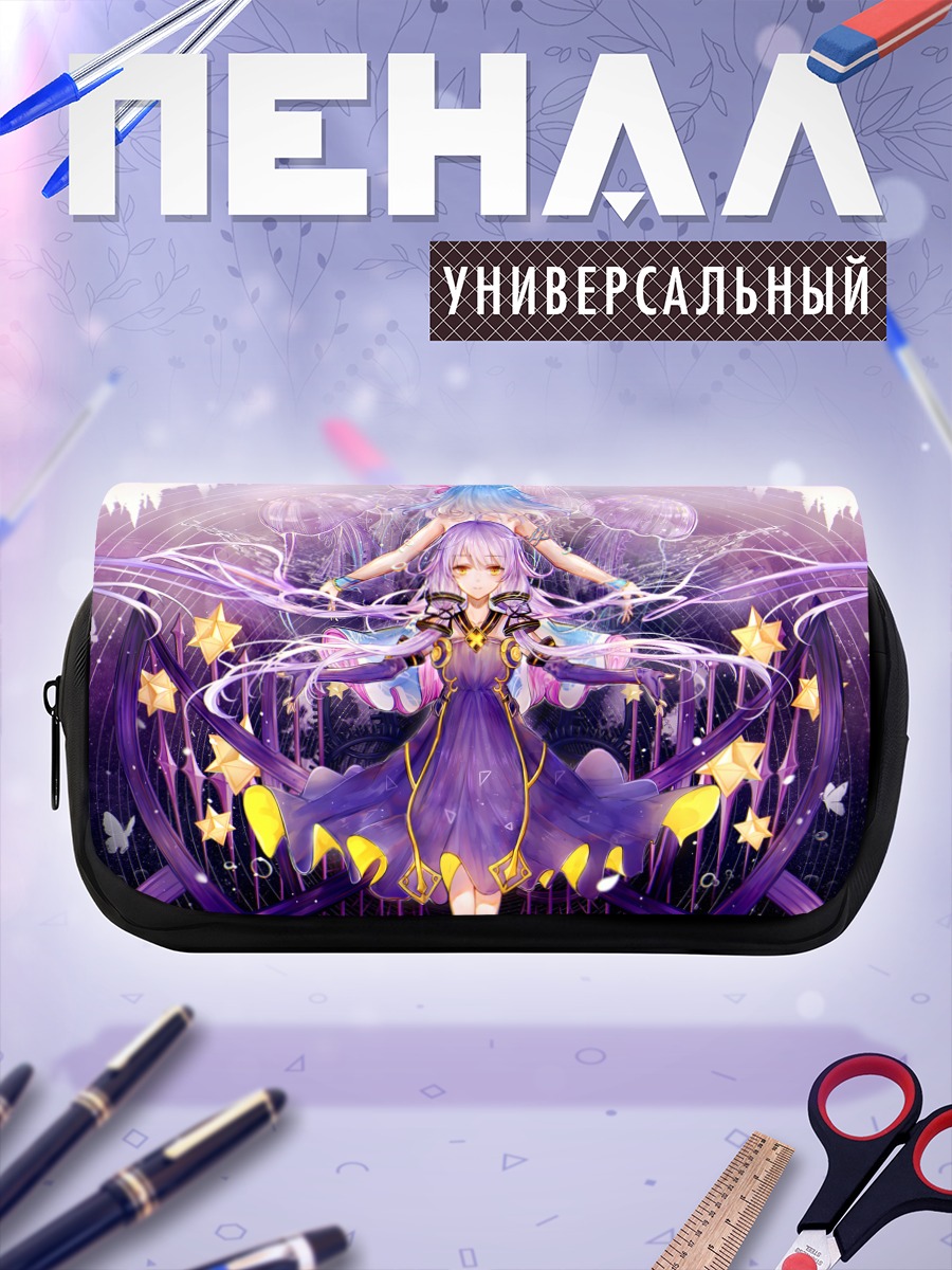 Пенал-косметичка Хайи в звездах