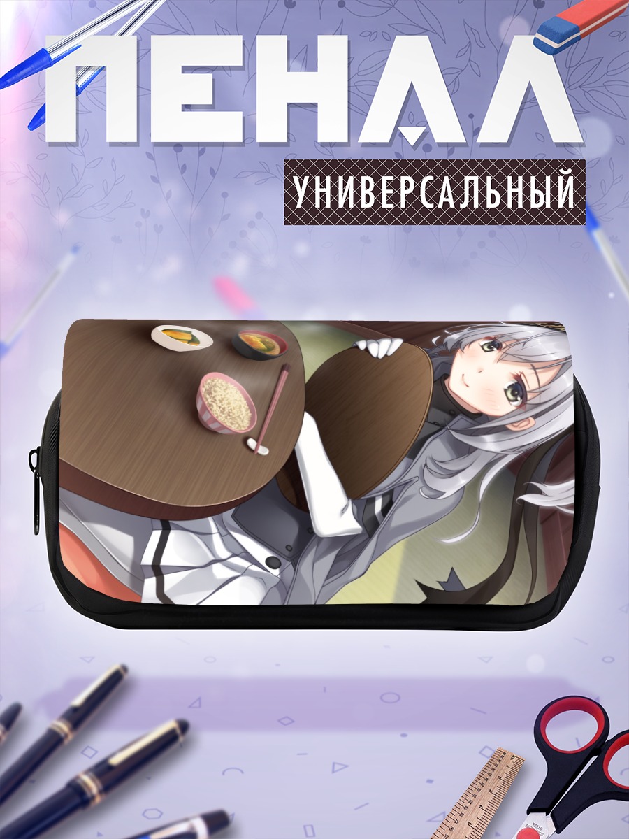 Пенал-косметичка Судзуцуки за обедом