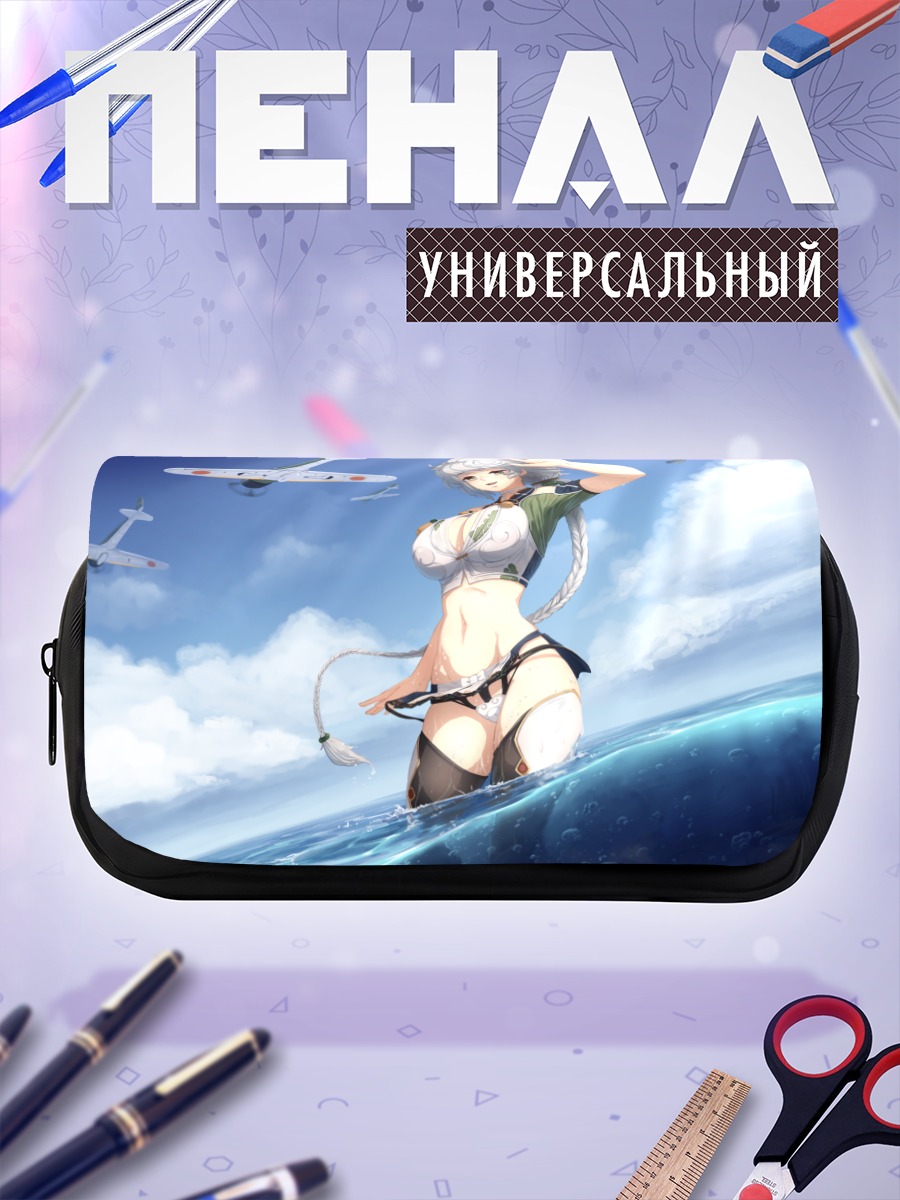 Пенал-косметичка Унрю в океане