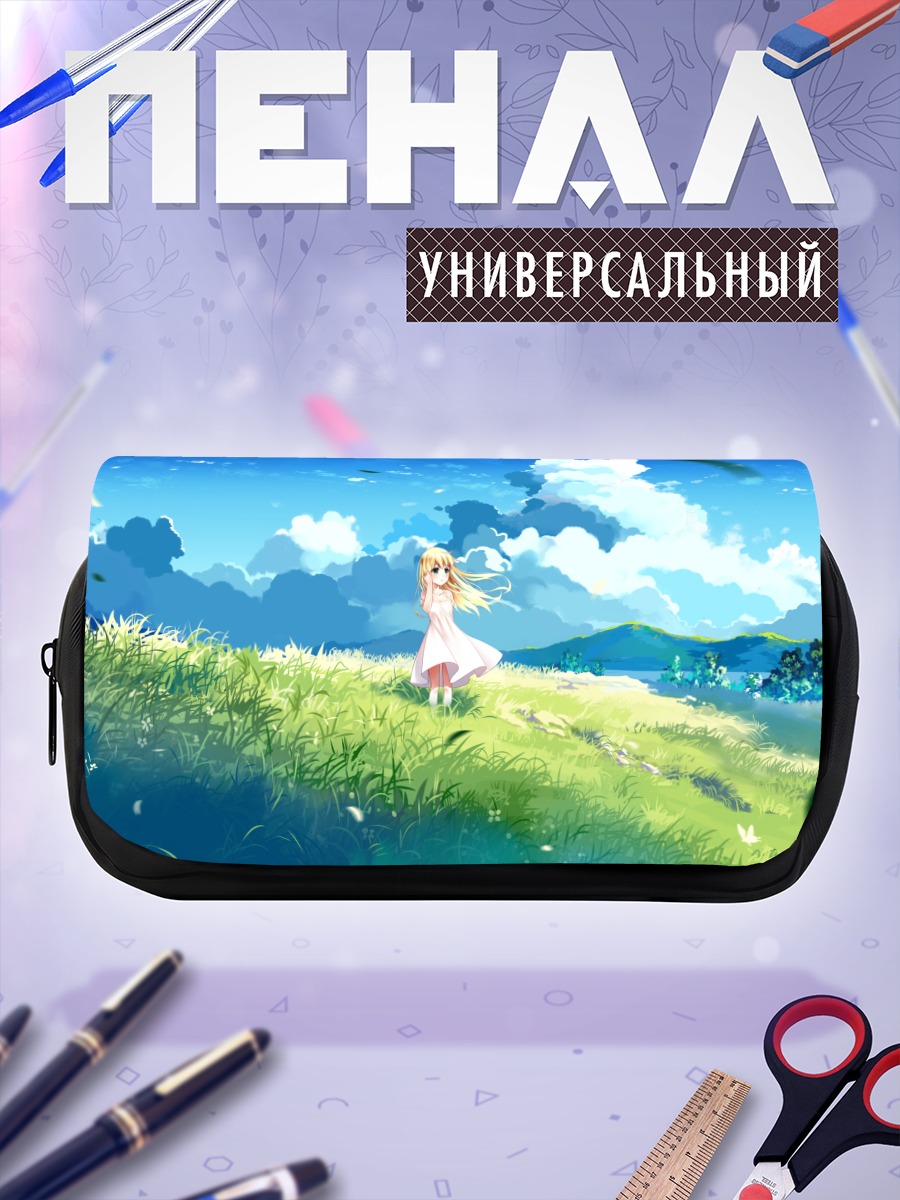 Пенал-косметичка Девушка в облаках