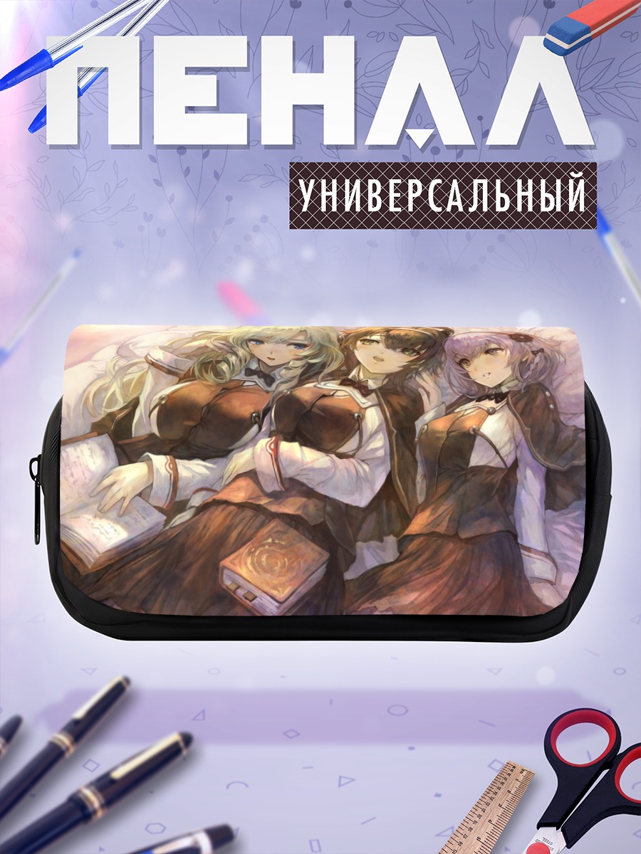 Пенал-косметичка Героини Ночи без Ночи