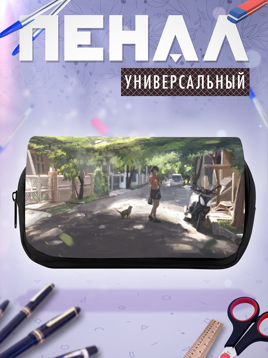 Пенал-косметичка Летний день с котом