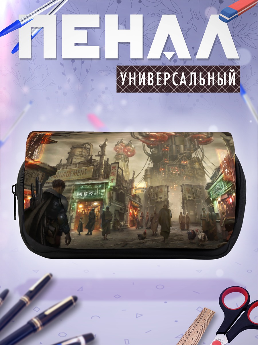 Пенал-косметичка Киберпанк в городе