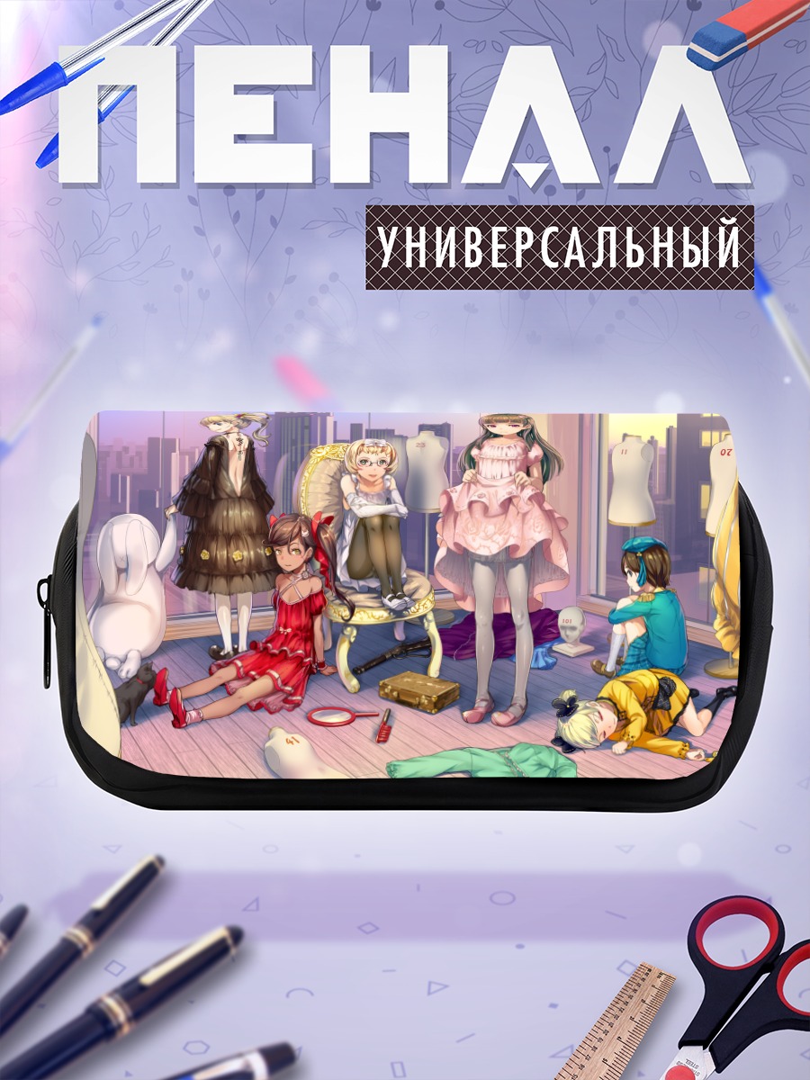 Пенал-косметичка Девушки в ателье