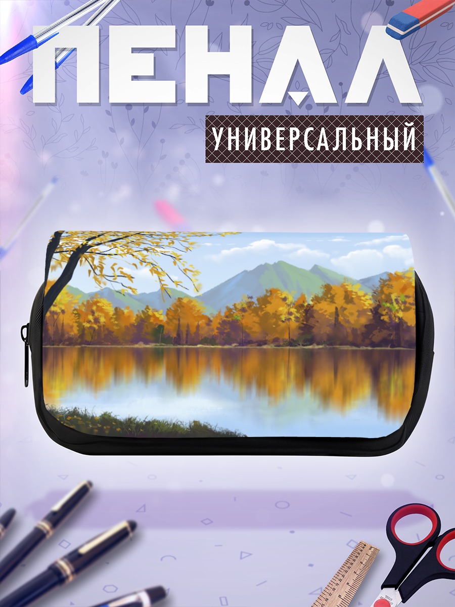 Пенал-косметичка Осенний пейзаж у озера