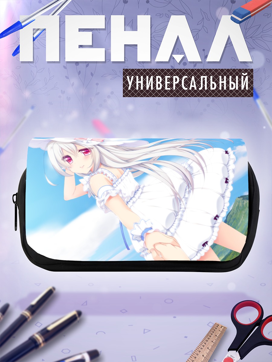 Пенал-косметичка Казуха Цукишима в платье
