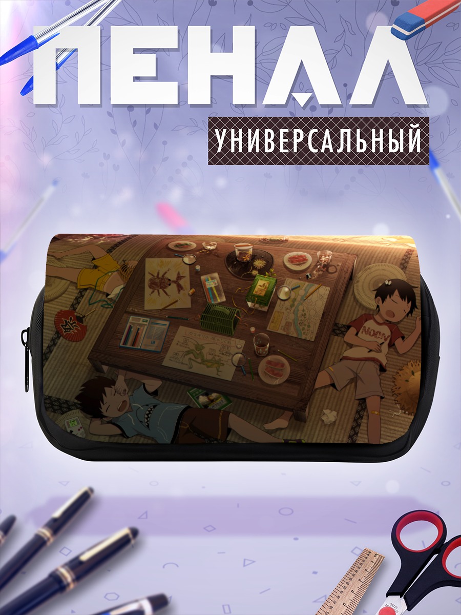 Пенал-косметичка Пикник с собакой