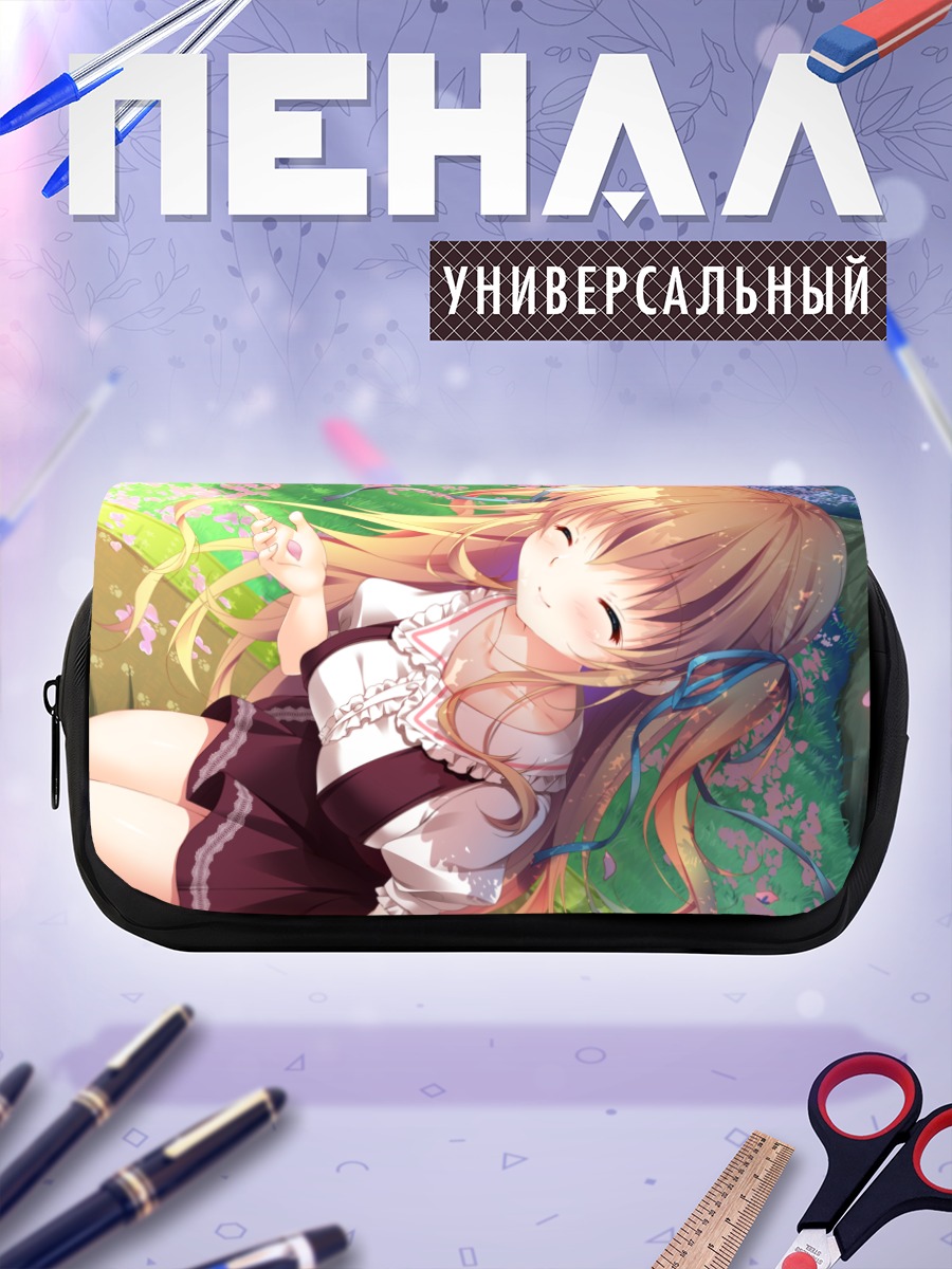 Пенал-косметичка Рурия фон Дина в траве
