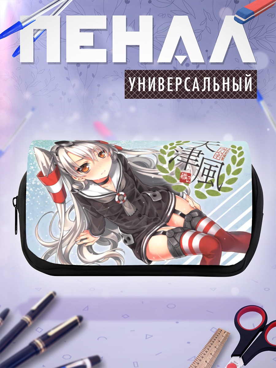 Пенал-косметичка Амацукадзе в цветах