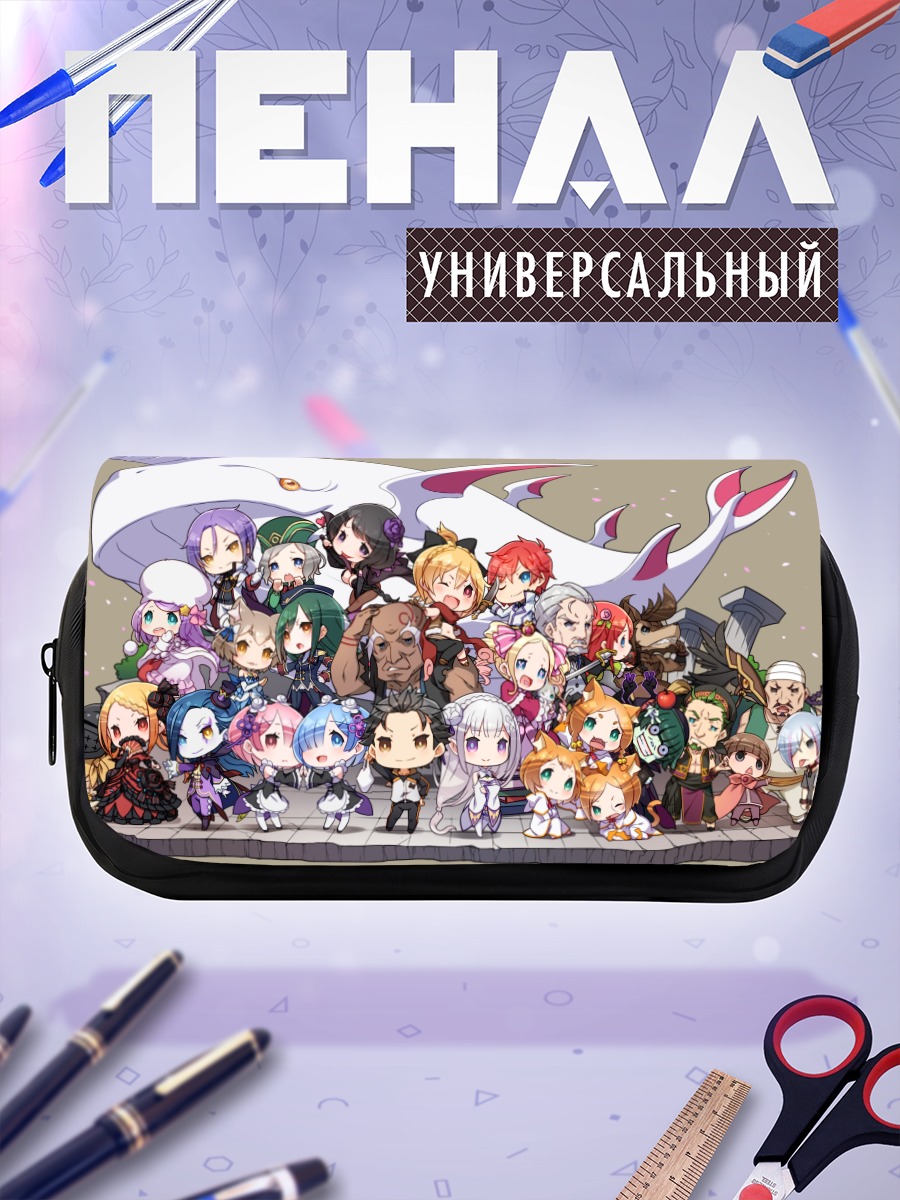 Пенал-косметичка Герои Re:Zero