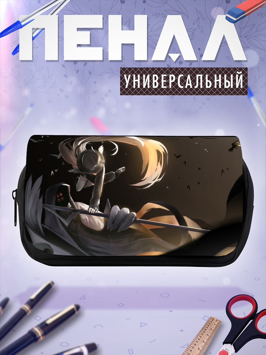 Пенал-косметичка Призрачный воин с косой