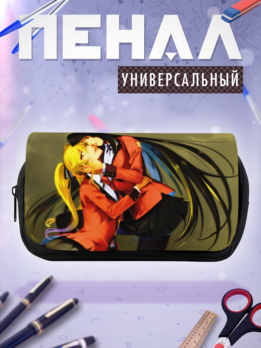 Пенал-косметичка Юмеко Джабами и Мэри
