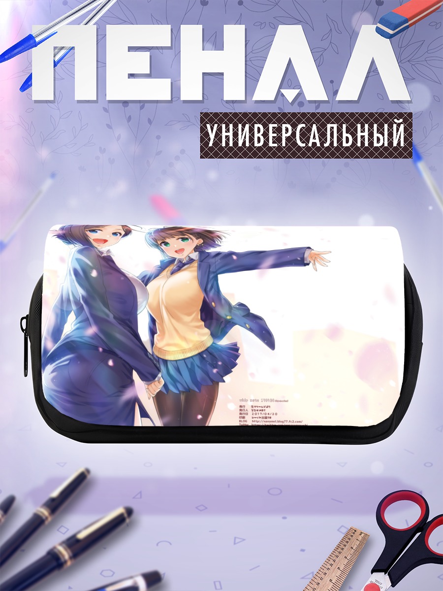 Пенал-косметичка Ай-тян и Кохай-тян