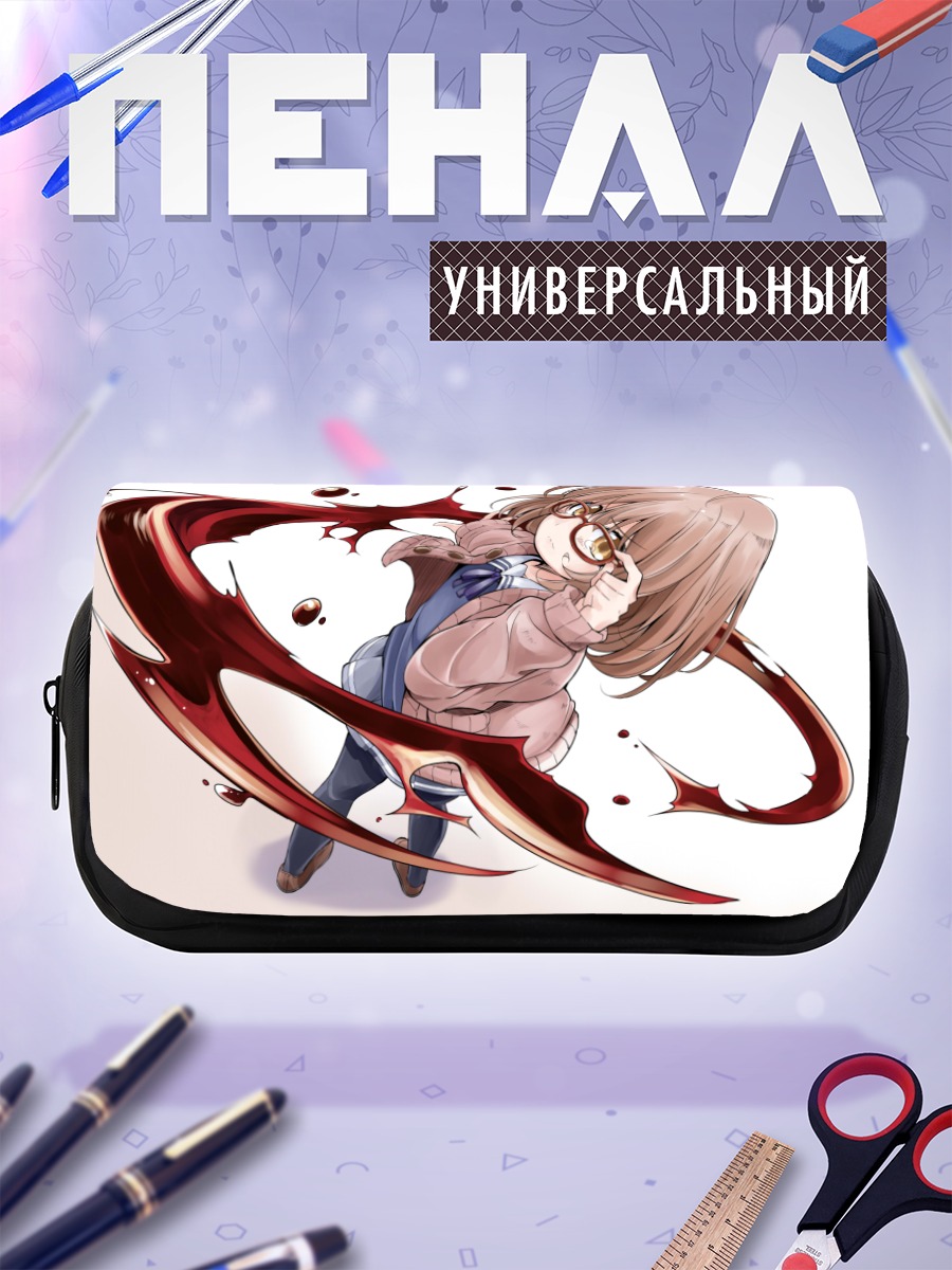 Пенал-косметичка Мирай Курияма с клинком