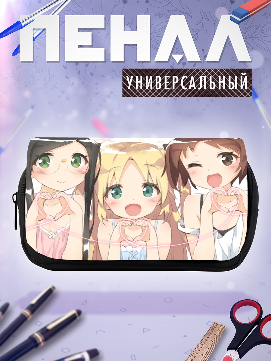 Пенал-косметичка Милые подруги с сердечками