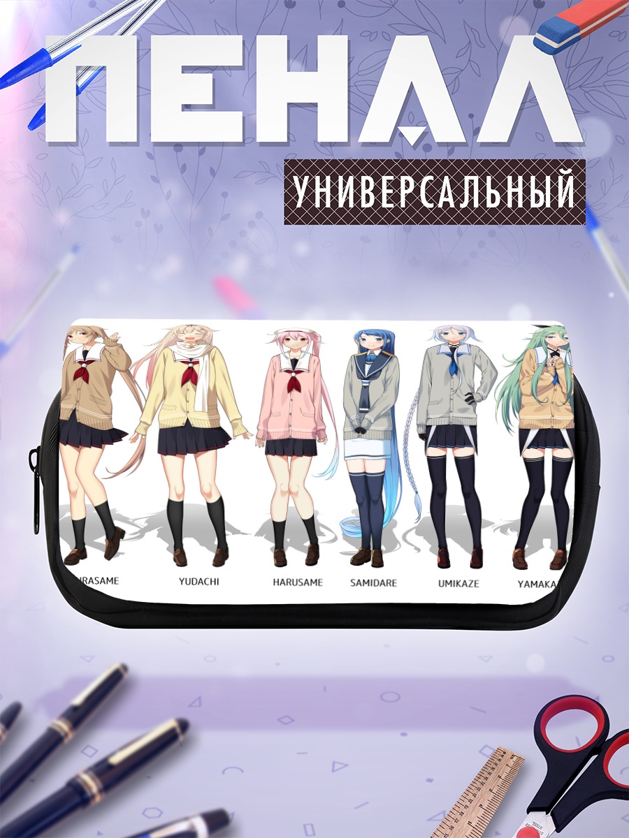 Пенал-косметичка Девушки Канколлекшн