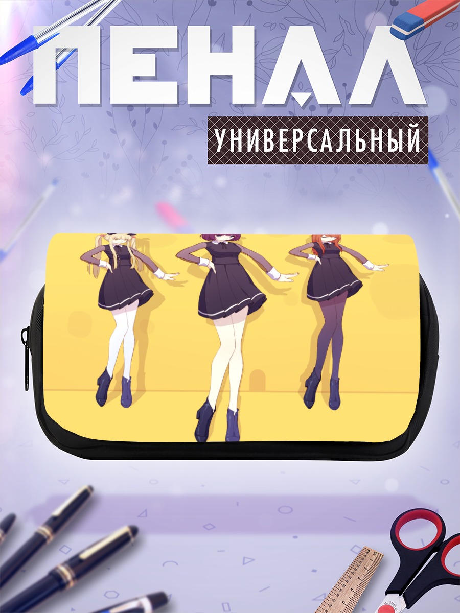 Пенал-косметичка Санаэ Эбато и подруги