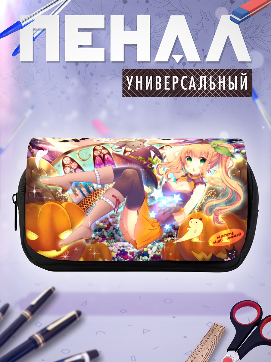 Пенал-косметичка Хэллоуинская тыква и сладости