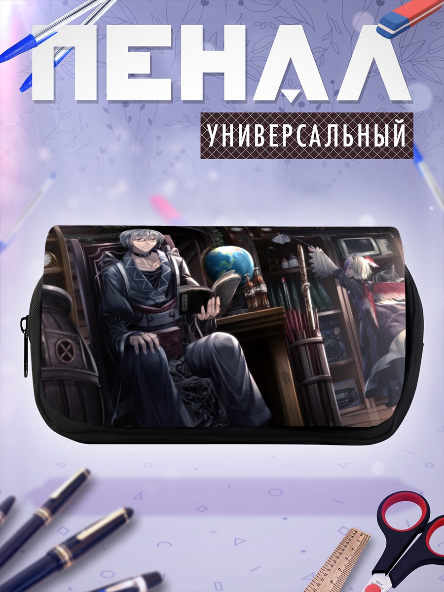 Пенал-косметичка Ринносуке Моричика в библиотеке