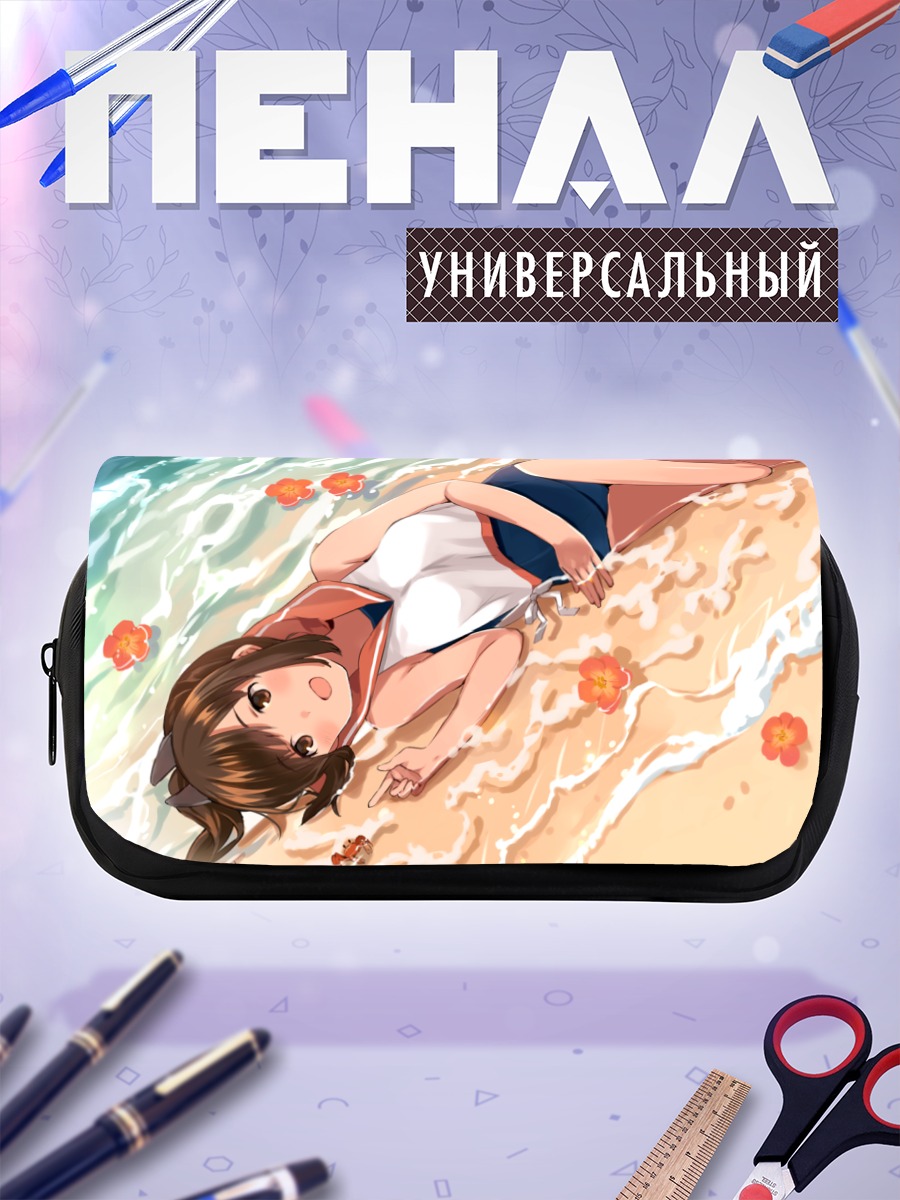 Пенал-косметичка И-401 на пляже