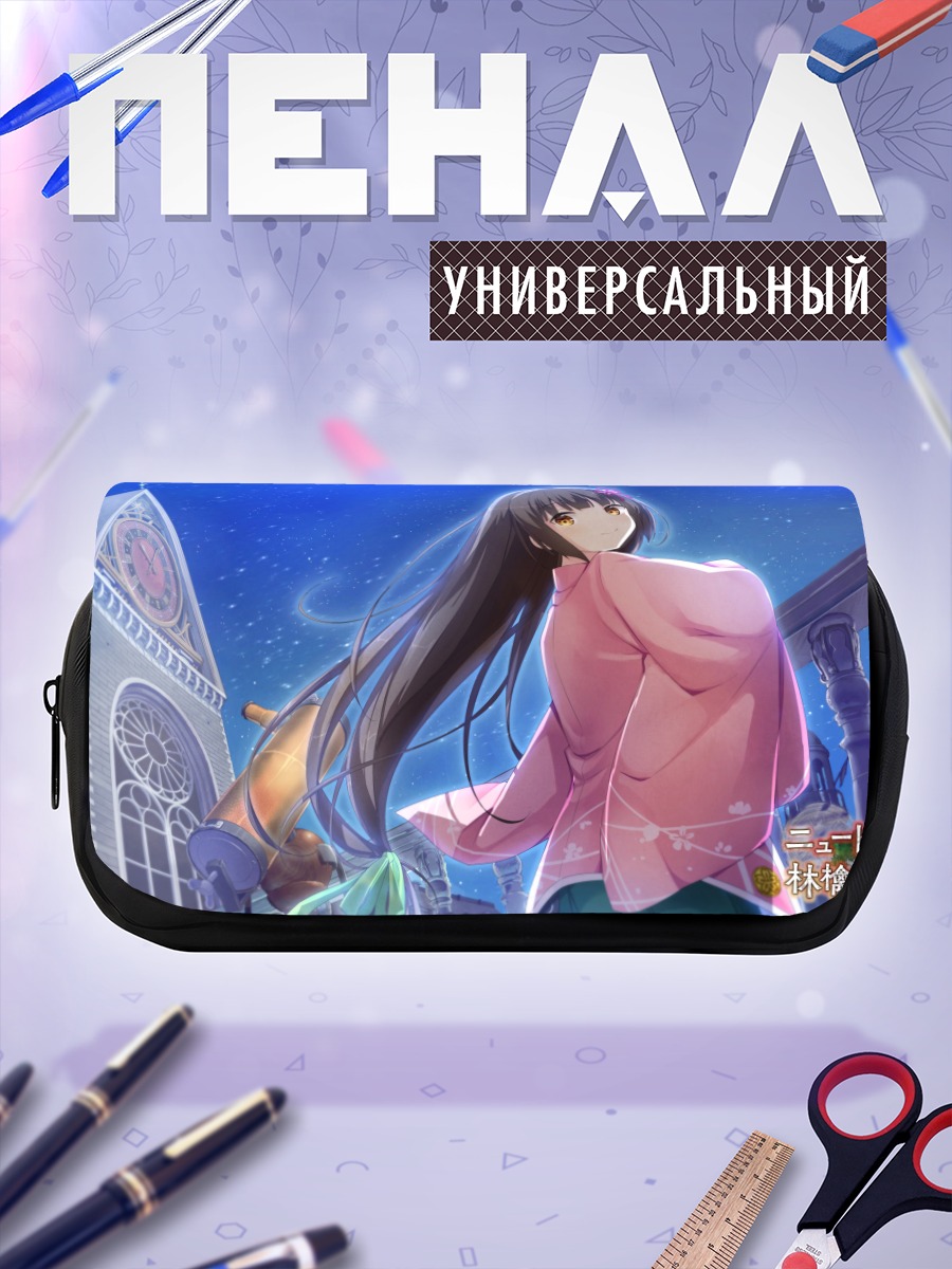 Пенал-косметичка Хару Цукумо в розовом