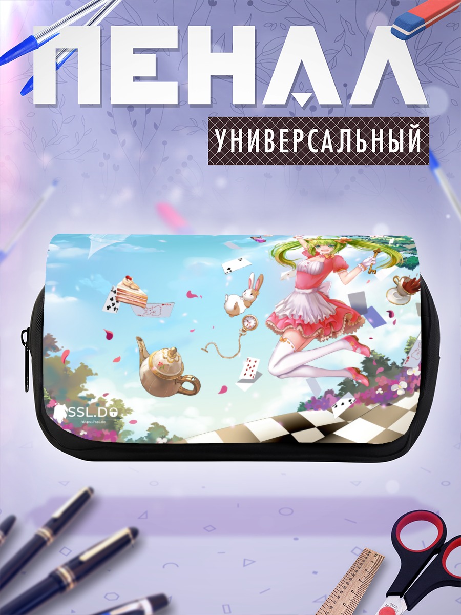Пенал-косметичка Алиса в Стране чудес