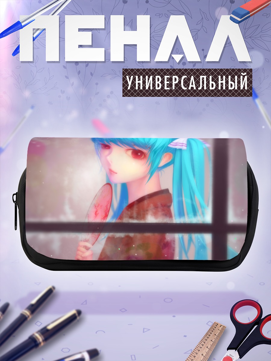 Пенал-косметичка Мику Хацунэ в тумане