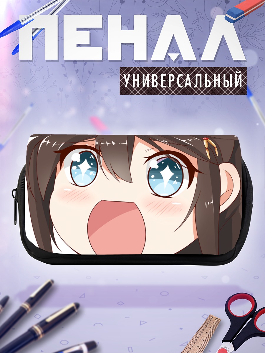 Пенал-косметичка Шигурэ в удивлении
