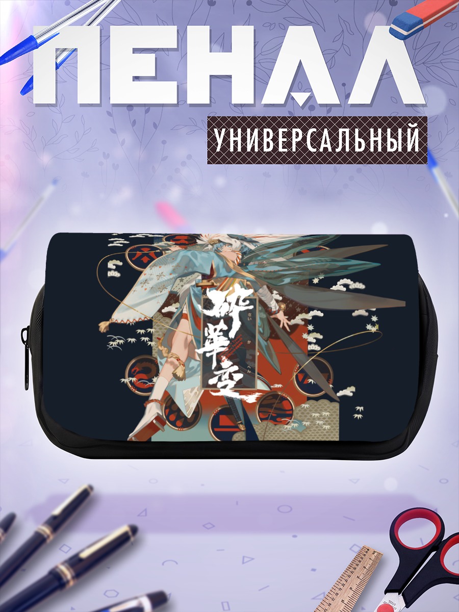 Пенал-косметичка Сирно в кимоно