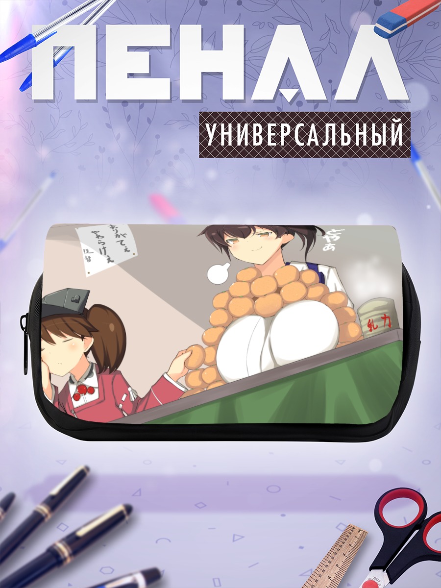 Пенал-косметичка Кага и Рюдзё