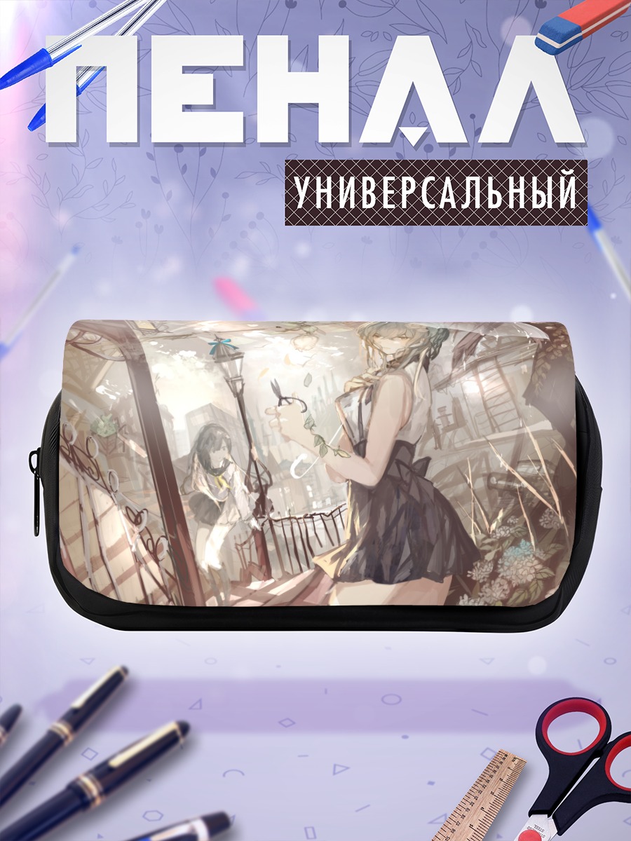 Пенал-косметичка Девушки под дождем