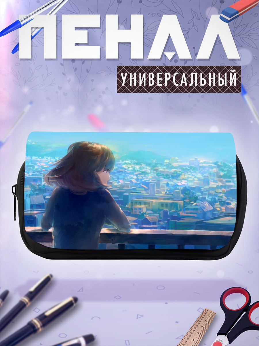 Пенал-косметичка Взгляд на город