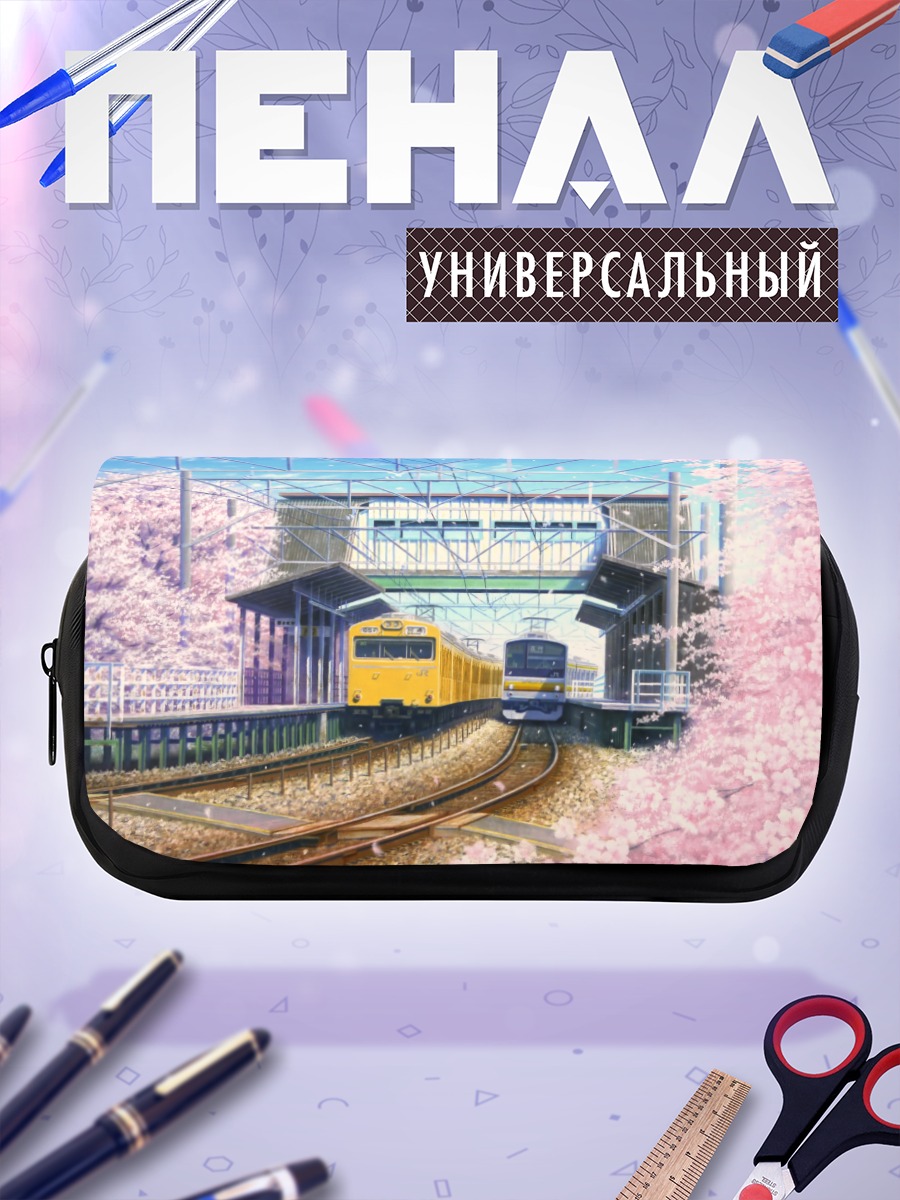 Пенал-косметичка Поезд в сакуре