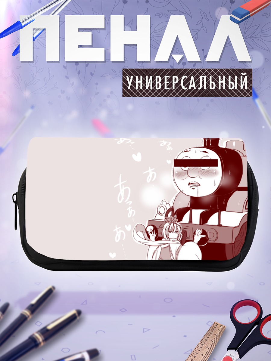 Пенал-косметичка Томас и Торамару